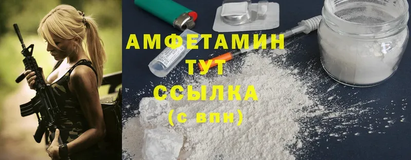 Amphetamine Premium  Карабаново 