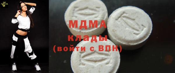 MDMA Premium VHQ Балабаново