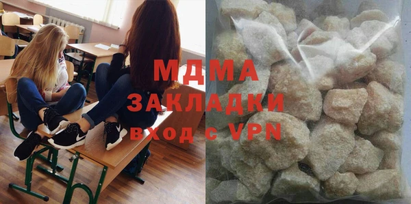 MDMA Premium VHQ Балабаново