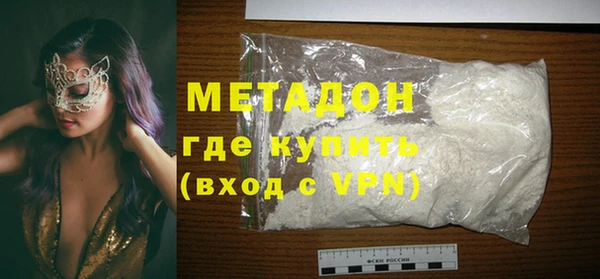 MDMA Premium VHQ Балабаново