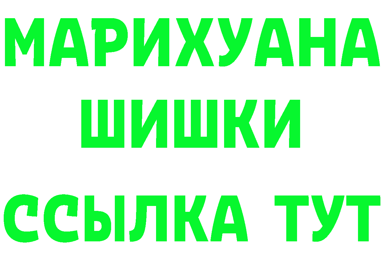 А ПВП СК ССЫЛКА shop МЕГА Карабаново