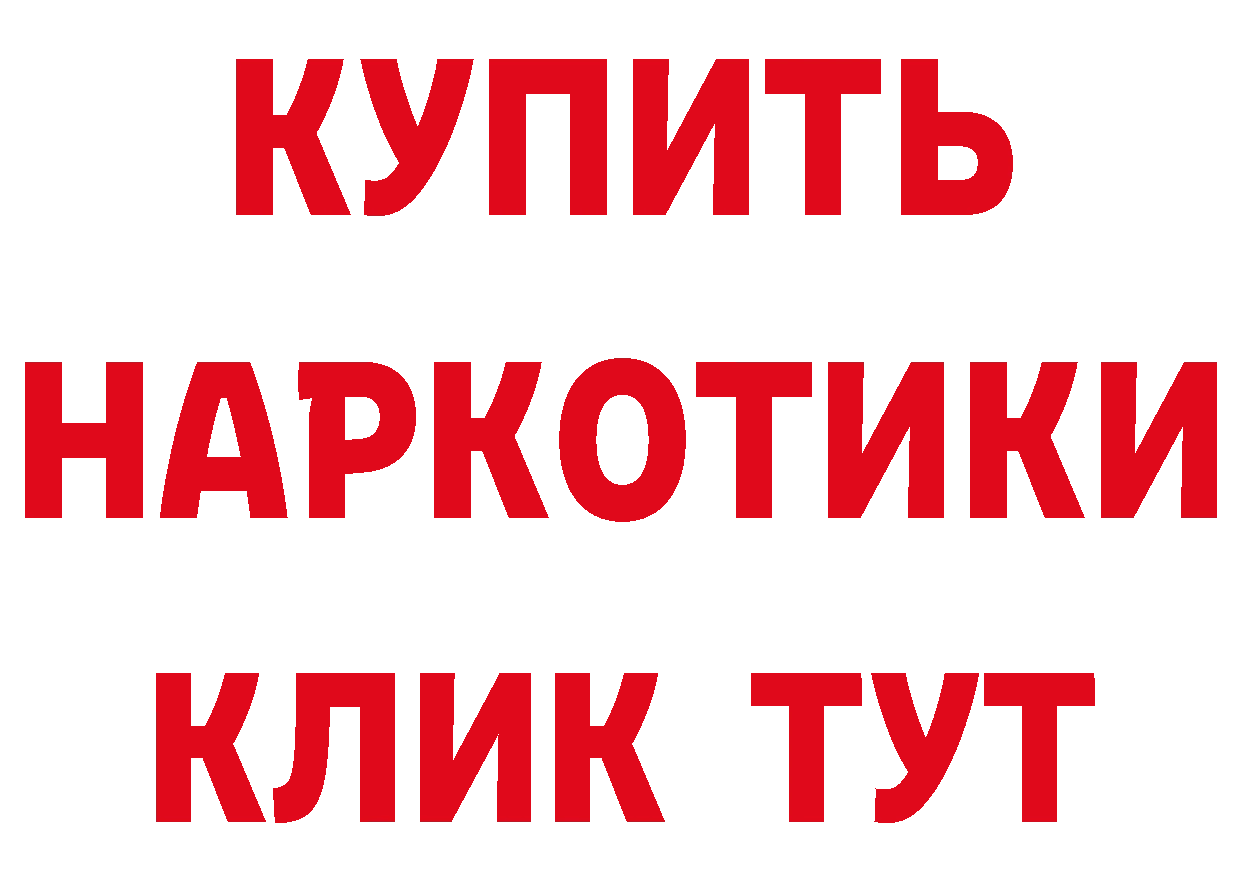 Кетамин ketamine как зайти площадка мега Карабаново